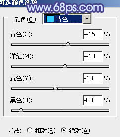 PS调出梦幻紫蓝色油菜花地中的婚纱照片