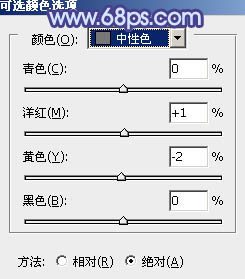 PS调出梦幻紫蓝色油菜花地中的婚纱照片