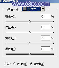 PS调出梦幻紫蓝色油菜花地中的婚纱照片