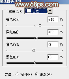 如何用PS调出流行黄褐色的甜美女生照片