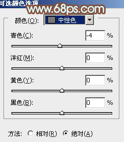 如何用PS调出流行黄褐色的甜美女生照片