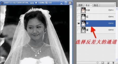 新手实用的透明婚纱照片PS抠图教程