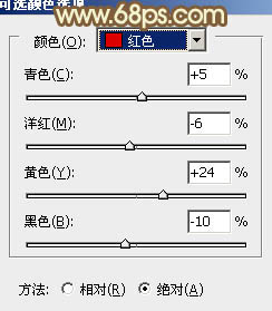 怎样用PS把外景长发美女照片调成暖褐色