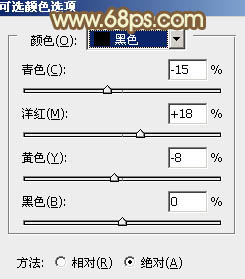 怎样用PS把外景长发美女照片调成暖褐色