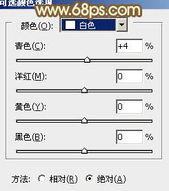 怎样用PS把外景长发美女照片调成暖褐色