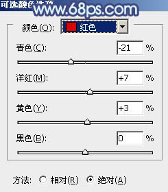 用PS把时尚韩系美女图片调成青灰色