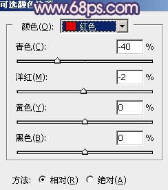 调出紫褐色外景美女图片色彩的PS教程