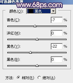 调出紫褐色外景美女图片色彩的PS教程