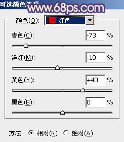 调出紫褐色外景美女图片色彩的PS教程