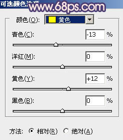 调出紫褐色外景美女图片色彩的PS教程