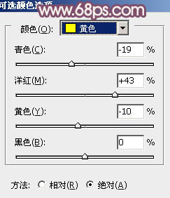 PS把小清新美女头像照片调成秋黄色