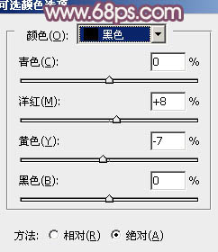 PS把小清新美女头像照片调成秋黄色