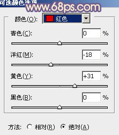 PS通道替换调出紫红色的美女头像照片