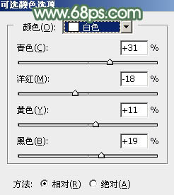 用PS打造梦幻青绿色户外美女图片