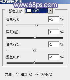 PS调出漂亮秋季外景长发女孩头像照片