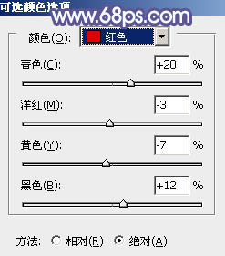 PS调出漂亮秋季外景长发女孩头像照片