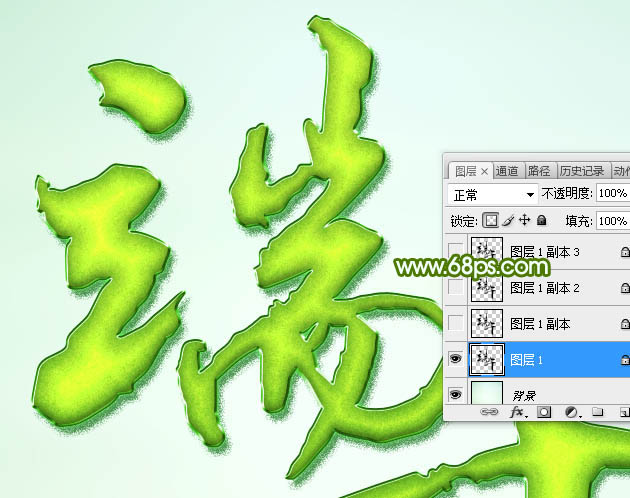 制作绿色水晶端午节文字图片的PS教程