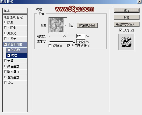 制作炫酷裂纹火焰文字图片的PS教程