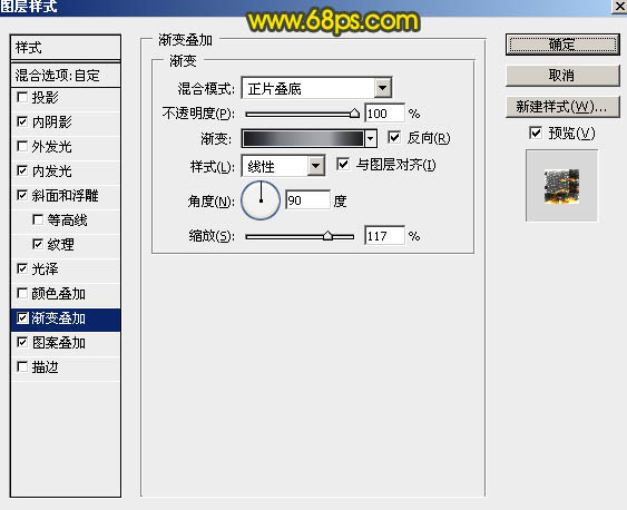 PS调出炫酷火焰镶边的玉石文字图片