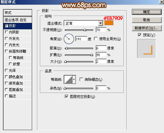 用PS制作华丽金色镶边的钻石文字图片