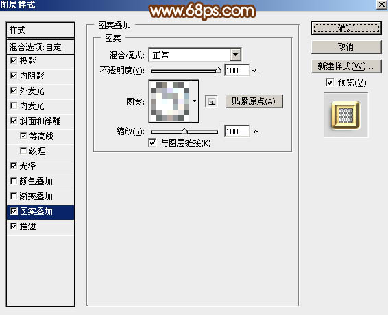 用PS制作华丽金色镶边的钻石文字图片