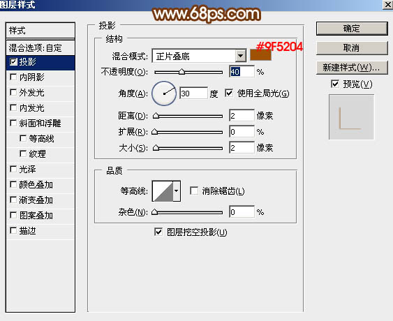 用PS制作华丽金色镶边的钻石文字图片