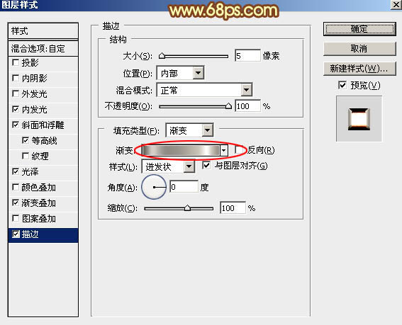 PS制作渐变色彩的金属立体文字图片