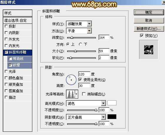 用PS调出火焰描边的金属文字图片