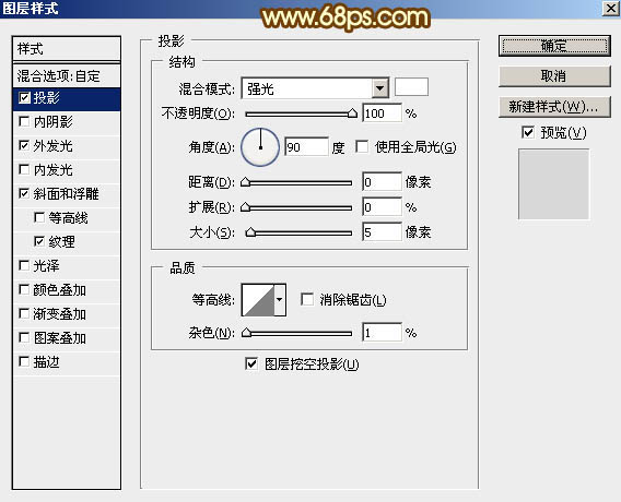 用PS调出火焰描边的金属文字图片