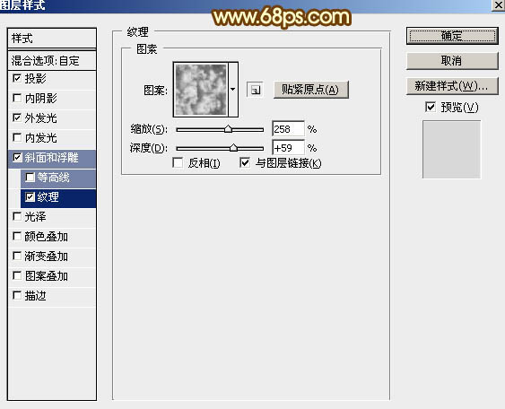 用PS调出火焰描边的金属文字图片