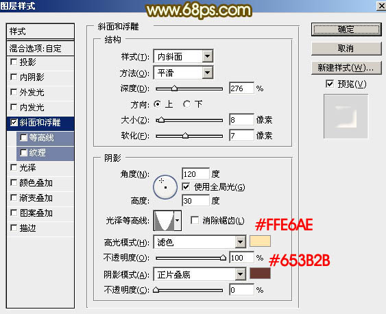 制作金色钻石纹理文字图片的PS教程