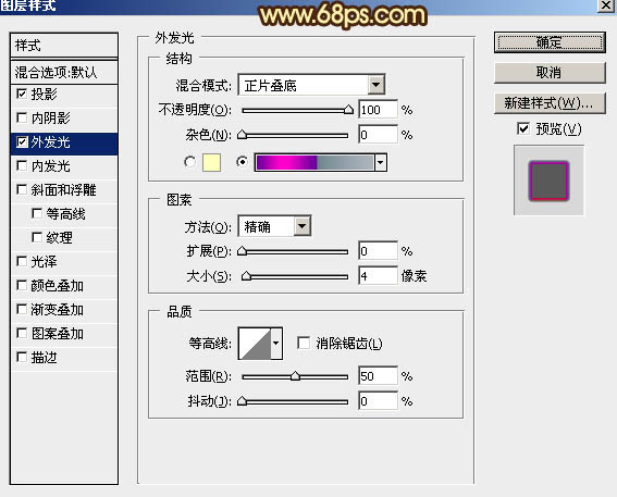 制作大气华丽金色立体文字图片的PS教程