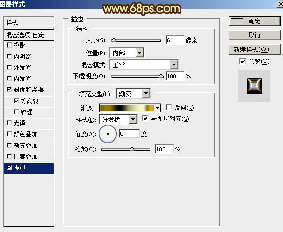 制作大气华丽金色立体文字图片的PS教程