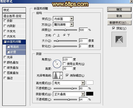 制作大气华丽金色立体文字图片的PS教程