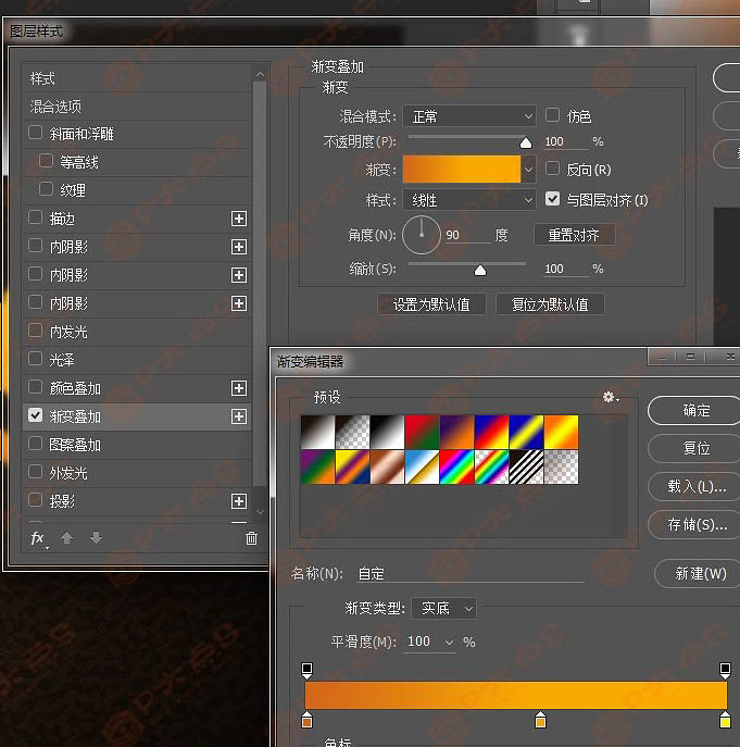 制作橙色卡通饼干文字图片的PS教程