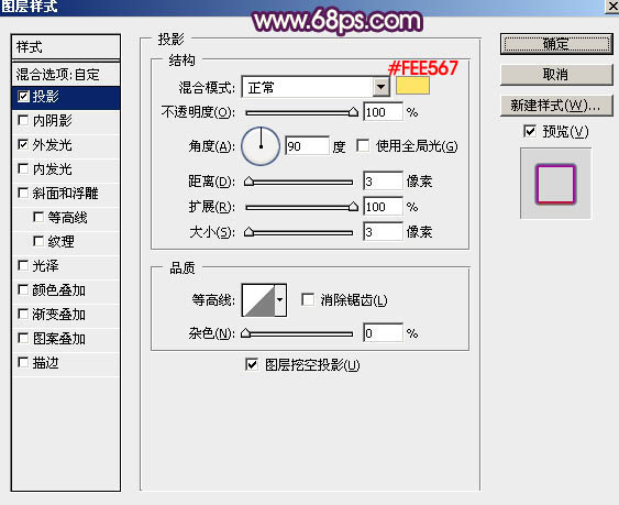 制作猴年金色质感文字图片的PS教程