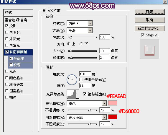 制作猴年金色质感文字图片的PS教程