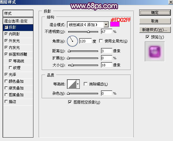 制作猴年金色质感文字图片的PS教程