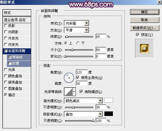 制作猴年金色质感文字图片的PS教程