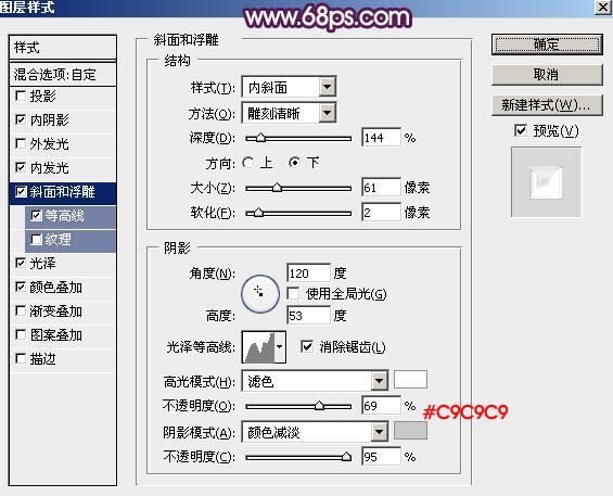 制作猴年金色质感文字图片的PS教程