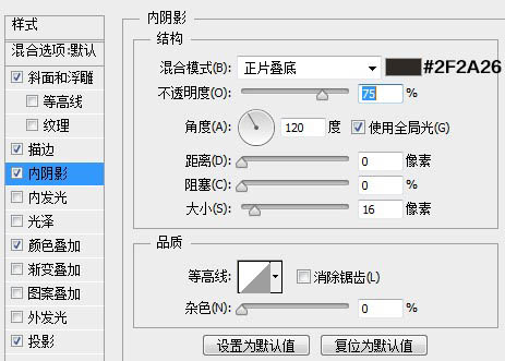 制作银色磷片金属文字图片的PS教程