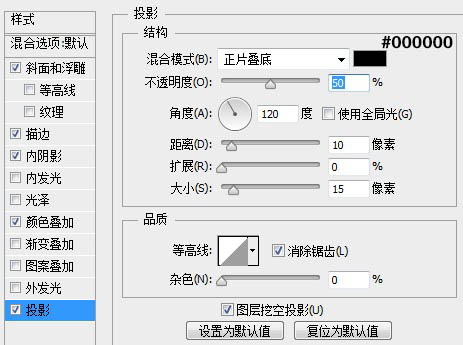 制作银色磷片金属文字图片的PS教程