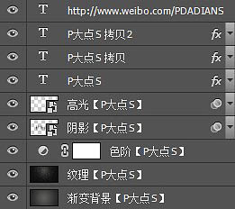 制作银色磷片金属文字图片的PS教程