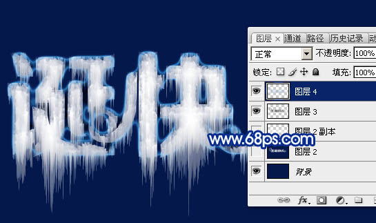 制作漂亮圣诞冰雪文字图片的PS教程