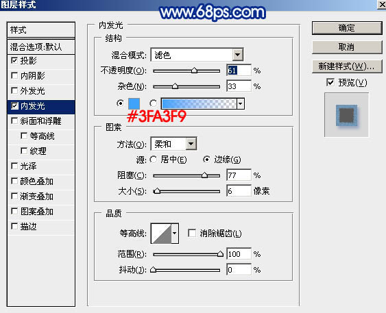 制作漂亮圣诞冰雪文字图片的PS教程