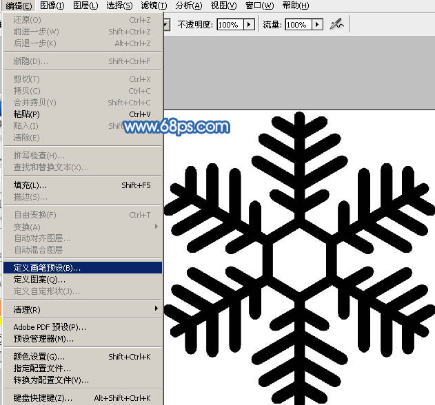 用PS制作雪地划痕样式的艺术文字图片