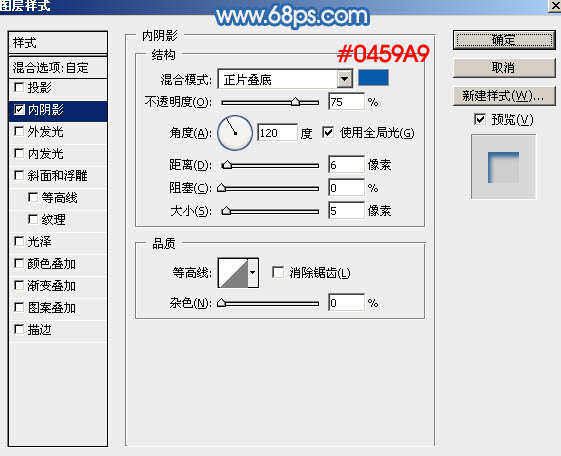 用PS制作雪地划痕样式的艺术文字图片