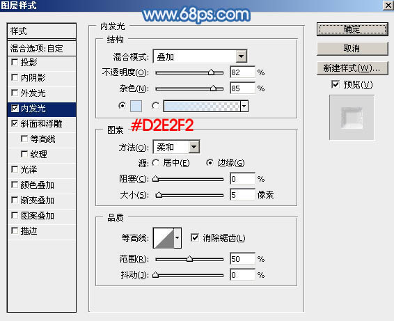 用PS制作雪地划痕样式的艺术文字图片