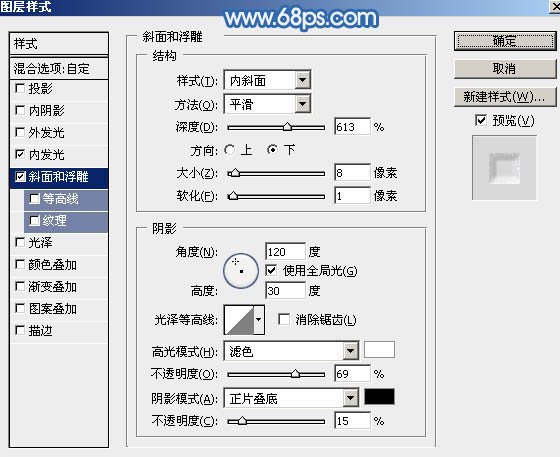 用PS制作雪地划痕样式的艺术文字图片