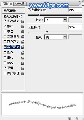 用PS制作雪地划痕样式的艺术文字图片